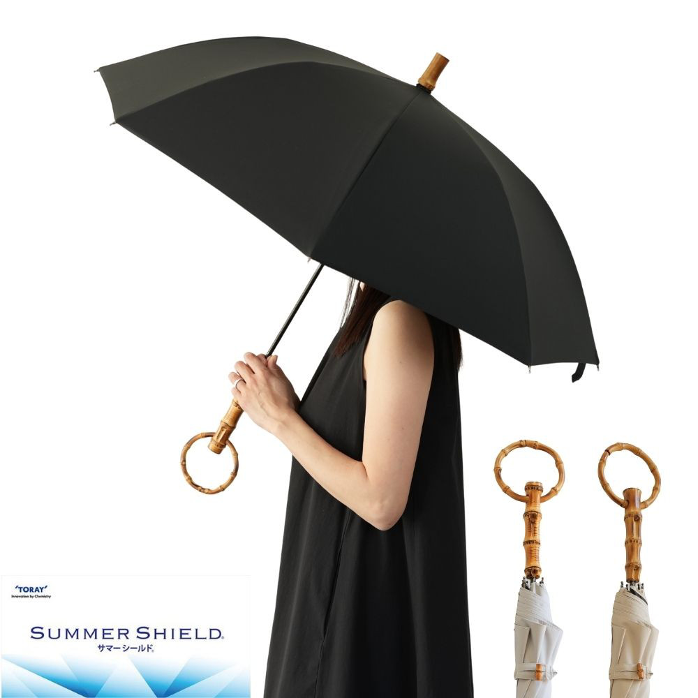 クラシコ 東レサマーシールド 輪 バンブー 長傘 50cm 晴雨兼用日傘 遮光 日傘  ギフト可