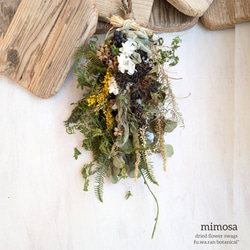 Halloween＊ソラナムパンプキン ドライフラワータペストリー スワッグ