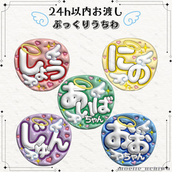 ぷっくり風 連結文字パネル 人気のぷっくり風加工にて 連結文字パネルのご依頼頂きました🐰🩷 遠目