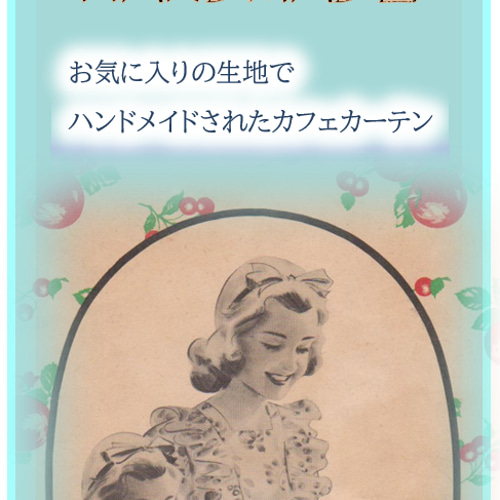 カフェカーテン　のれん　綿素材　ブロックプリント カフェカーテン のれん 綿素材 ブロックプリント