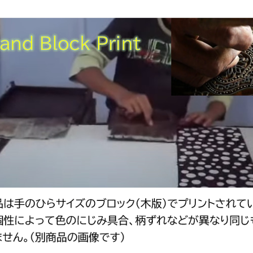 のれん☆インド綿☆ハンドメイド☆ブロックプリント「紺色のれん85