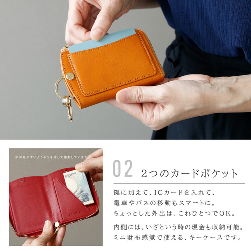 本革　カードケース　キーホルダー付き　スマートフォンケースなどに接着可能 本革 カードケース キーホルダー付き スマートフォンケースなどに接着