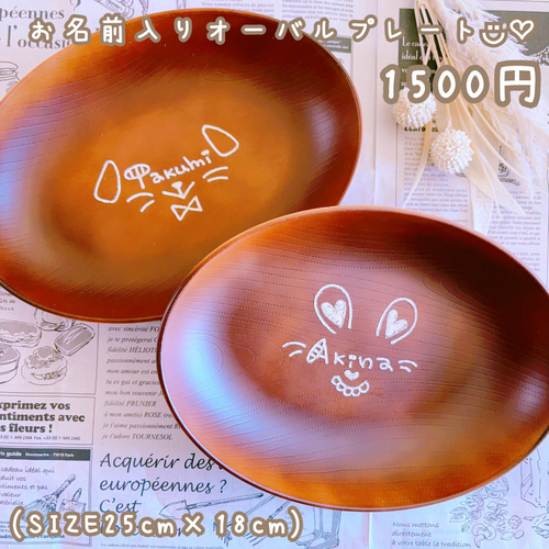 名入れお椀 名前入れ 名入れ箸 汁椀 卒園 卒業 卒園記念品 ウッド