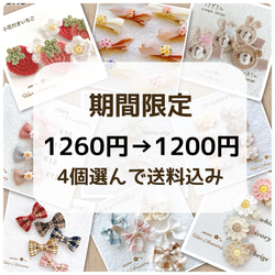 ゴールド刺繍ダブルフラワー♡ ベビーヘアクリップ 赤ちゃんヘア