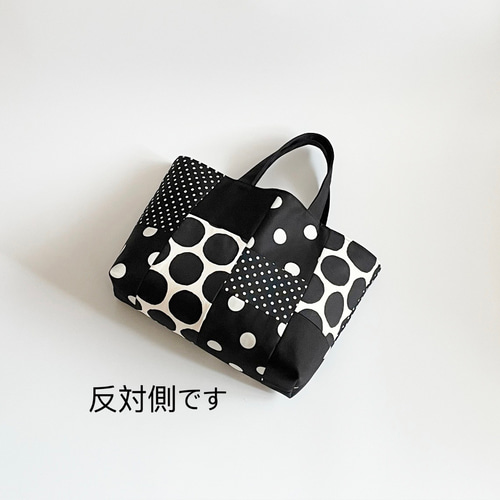 一点物｜黒白ドット パッチワークトートバッグ｜A4対応・マチ付き