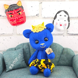 マグネットで変身！】節分の鬼くまちゃんぬいぐるみ（青鬼）／豆まき