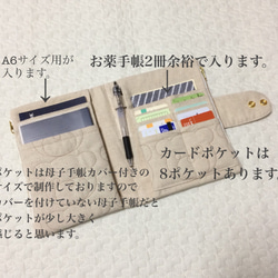 winter様専用 9枚目の画像