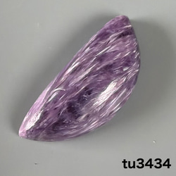 オーロラ フローライト 49.5ミリルース nl5525 天然石 pinky 通販