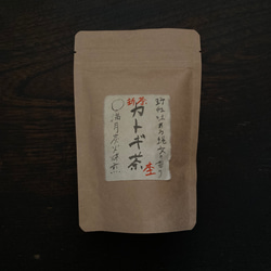 乾燥真菰(まこも)葉［長さ125cm×300g］2セット、［長さ110cm×200g］2