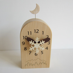 オーロラ　卓上時計 1枚目の画像