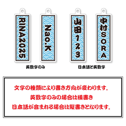 名入れ 千社札 彫刻 UV印刷 アクリル キーホルダー キーリング