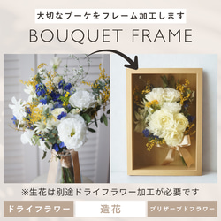 ぴょんぴょんブーケ ♡ アーティフィシャルフラワー 造花 ウェディング
