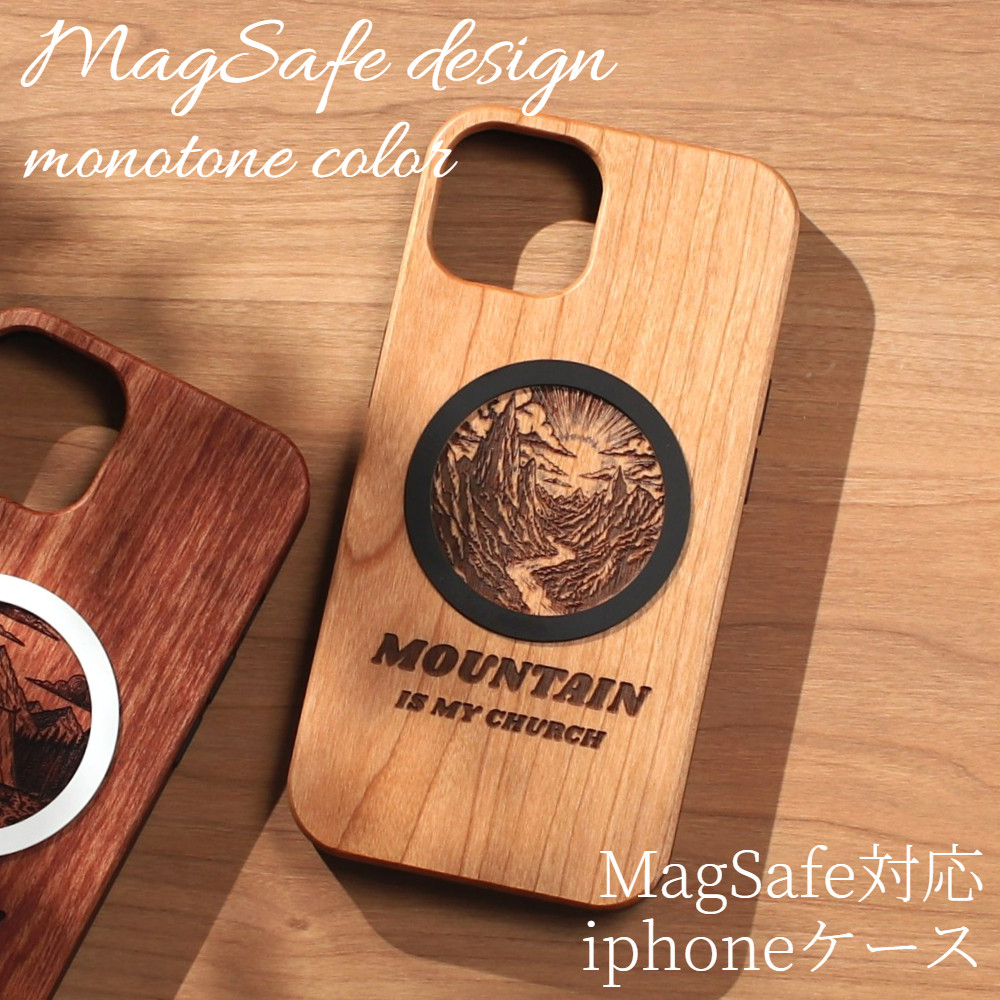 iphone ケース 木製 17 16 15 14 13 SE magsafe ウッド マグネット アウトドア おしゃれ