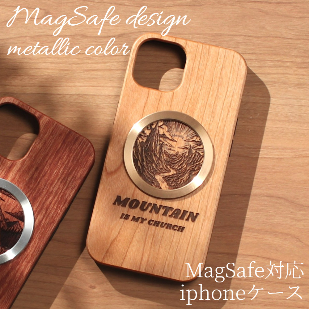 iphone ケース 木製 17 16 15 14 13 SE magsafe ウッド マグネット おしゃれ アウトドア
