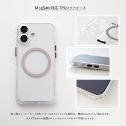 MagSafe対応 メタルリング 【 iPhone系 TPU クリアケース 】 スマホショルダー FZ12K 5枚目の画像