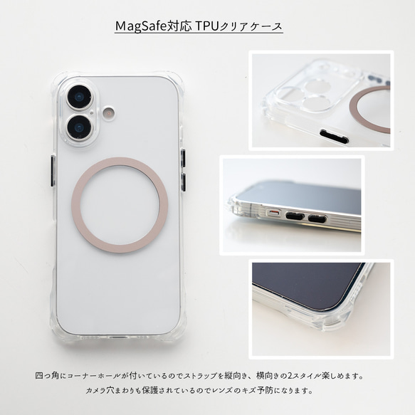 MagSafe対応 メタルリング 【 iPhone系 TPU クリアケース 】 スマホショルダー FZ12K 5枚目の画像