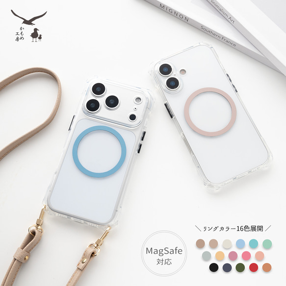 MagSafe対応 メタルリング 【 iPhone系 TPU クリアケース 】 スマホショルダー FZ12K 1枚目の画像