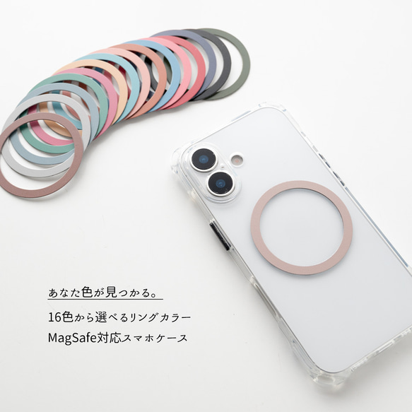 MagSafe対応 メタルリング 【 iPhone系 TPU クリアケース 】 スマホショルダー FZ12K 2枚目の画像