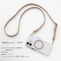 MagSafe対応 メタルリング 【 iPhone系 TPU クリアケース 】 スマホショルダー FZ12K 8枚目の画像