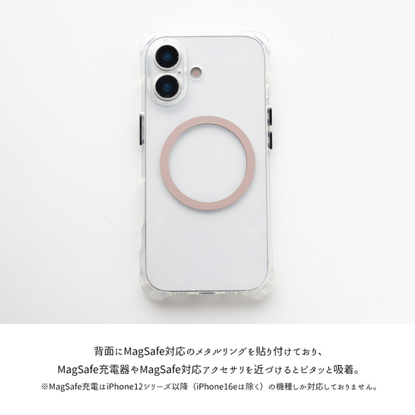 MagSafe対応 メタルリング 【 iPhone系 TPU クリアケース 】 スマホショルダー FZ12K 3枚目の画像