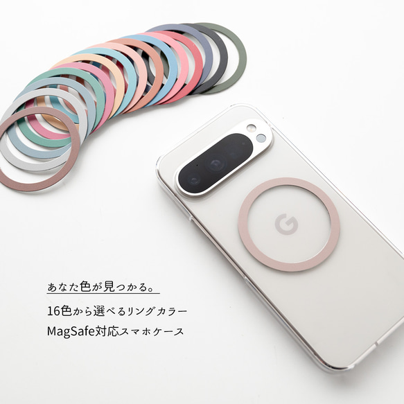 多機種対応 MagSafe対応 メタルリング 【 PC クリアケース 】 スマホショルダー FZ10K 2枚目の画像