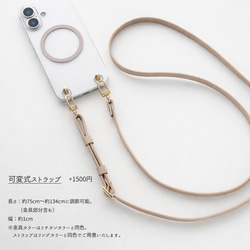 多機種対応 MagSafe対応 メタルリング 【 PC クリアケース 】 スマホショルダー FZ10K 10枚目の画像