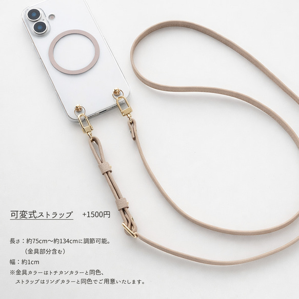 多機種対応 MagSafe対応 メタルリング 【 PC クリアケース 】 スマホショルダー FZ10K 10枚目の画像