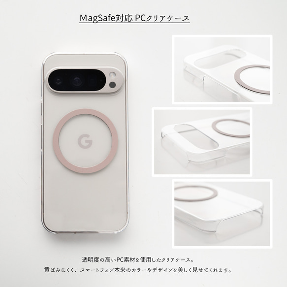 多機種対応 MagSafe対応 メタルリング 【 PC クリアケース 】 スマホショルダー FZ10K 5枚目の画像