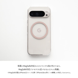 多機種対応 MagSafe対応 メタルリング 【 PC クリアケース 】 スマホショルダー FZ10K 3枚目の画像