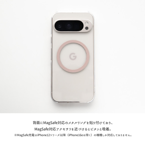 多機種対応 MagSafe対応 メタルリング 【 PC クリアケース 】 スマホショルダー FZ10K 3枚目の画像