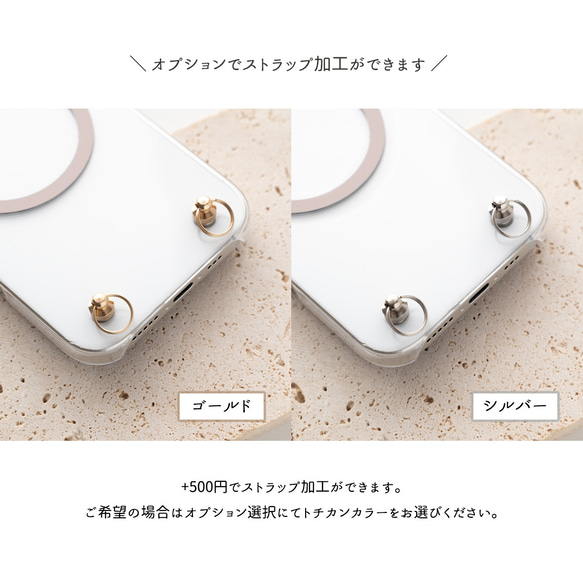 多機種対応 MagSafe対応 メタルリング 【 PC クリアケース 】 スマホショルダー FZ10K 8枚目の画像