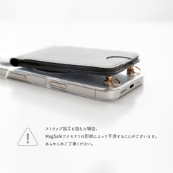 多機種対応 MagSafe対応 メタルリング 【 PC クリアケース 】 スマホショルダー FZ10K 9枚目の画像