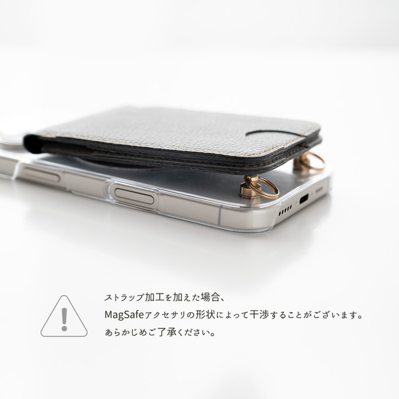 多機種対応 MagSafe対応 メタルリング 【 PC クリアケース 】 スマホショルダー FZ10K 9枚目の画像