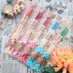 名前入り 名入れ コースター ウッドバーニング プチギフト 卒園 卒業