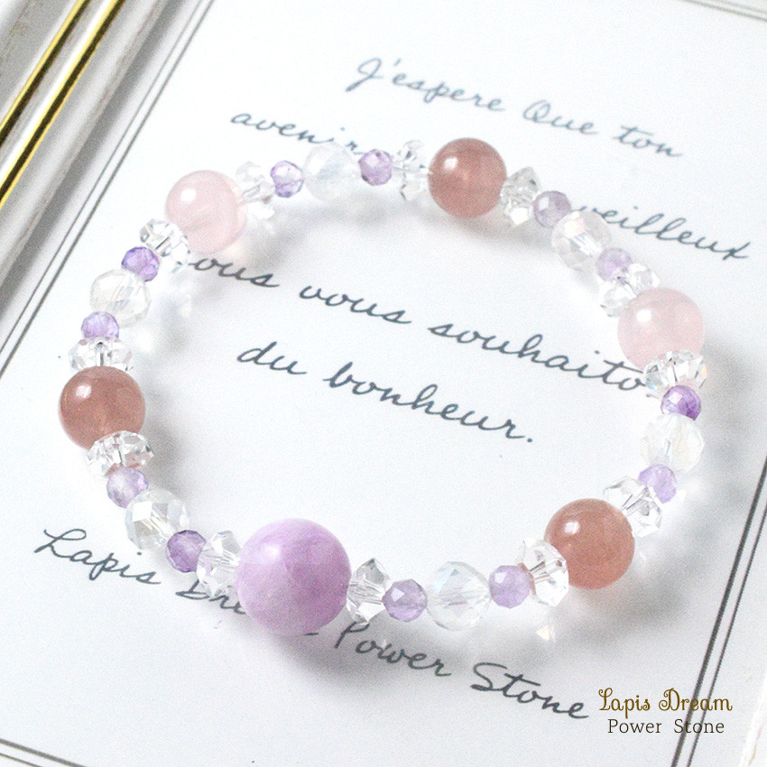 自分を大切にするための 愛のお守り | クンツァイト、ローズクォーツの天然石パワー.ストーン ブレスレット