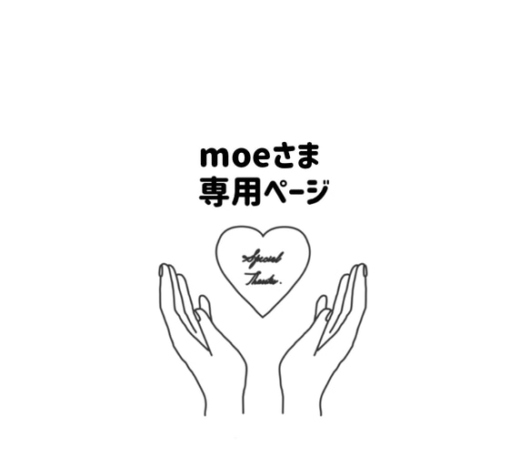 1月24日憐憐】mstraページ うちわ文字オーダー うちわ屋さん