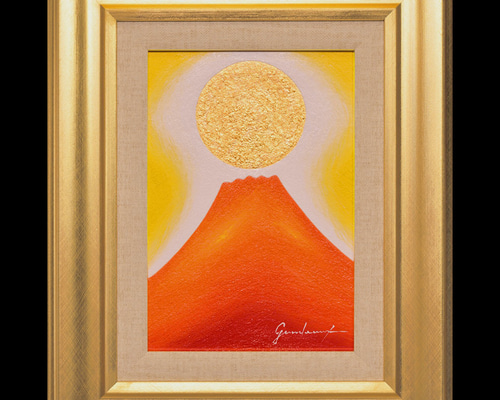 yuzu◎金運を呼ぶ西側に最適◎金太陽黄色富士山○がんどうあつし油絵本