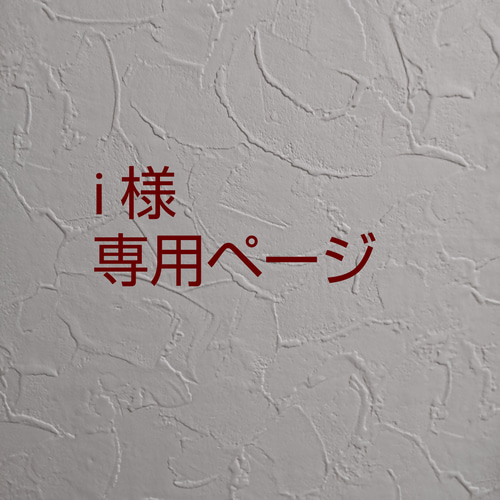 カフェカーテン☆オーダー承ります！綿麻ソフトキャンバス（ブラウン