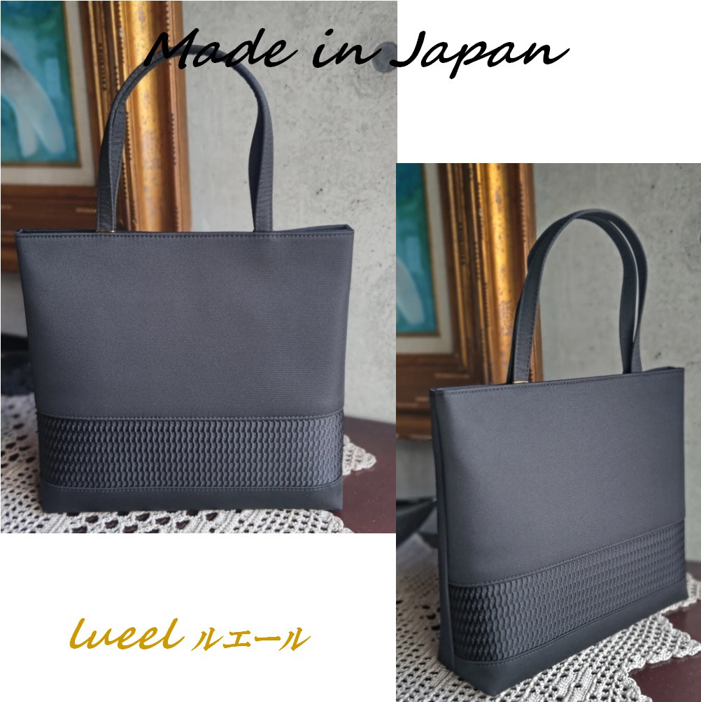 メインでも使える！膨れ加工フォーマルトートバッグ日本製 大きめフォーマルバッグ（211-82）