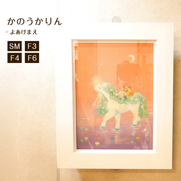 マンハッタンニューヨークファブリックパネルキャンパスアート70cm