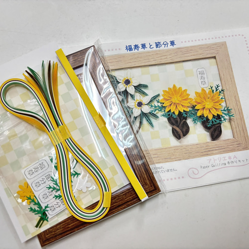 ペーパークイリングキット 福寿草と節分草 キット atelier*A 通販