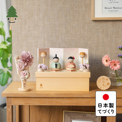 木工 ひな人形・雛飾り のおすすめ人気通販｜Creema(クリーマ) 国内