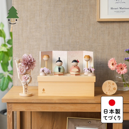 ことの木製ひな人形｜親王飾り(03020126)｜コンパクトな木製雛人形