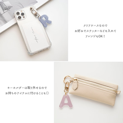 名入れ ができる イニシャル キーホルダー 付き クリアケース 【 クリア 】 アクリル チャーム OS52U 12枚目の画像