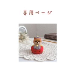 梅雨 カエルセット 羊毛フェルト 羊毛フェルト koyuki 通販 11811574