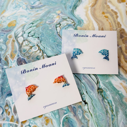 海のかけらピアス イルカ 夕焼け 海レジン 小粒ピアス 小ぶり 海の仲間