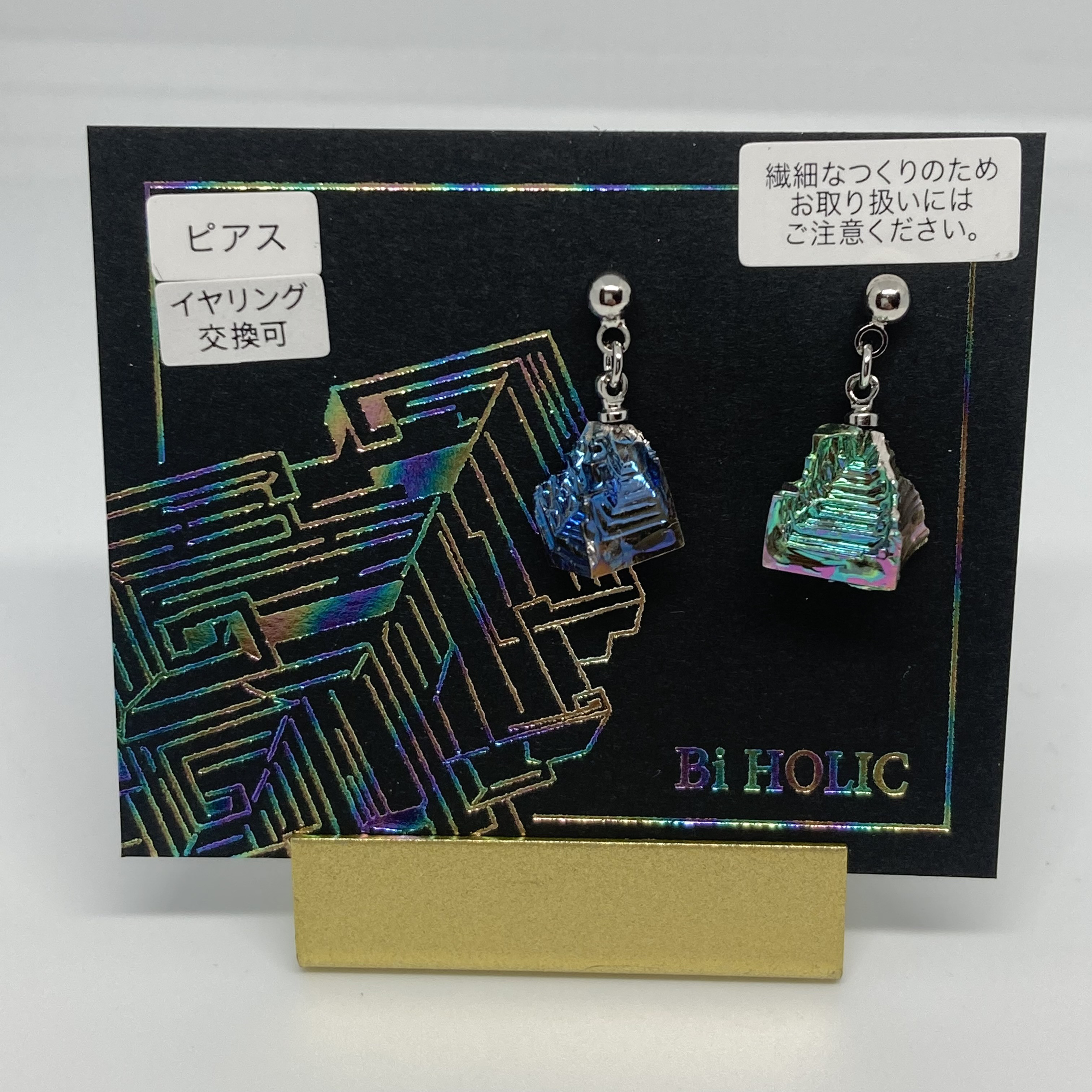 ビスマスピアス(揺れるタイプ)−01