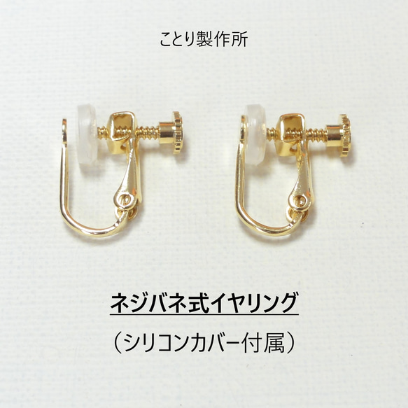 すずめ（雀）さん ピアス（イヤリング・ノンホールピアス変更可）樹脂粘土・サージカルステンレス・野鳥アクセサリー・小ぶり 4枚目の画像