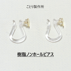 すずめ（雀）さん ピアス（イヤリング・ノンホールピアス変更可）樹脂粘土・サージカルステンレス・野鳥アクセサリー・小ぶり 5枚目の画像