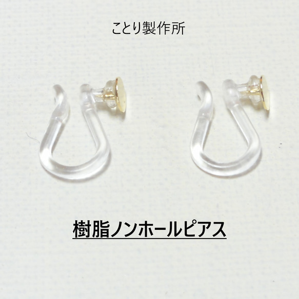 すずめ（雀）さん ピアス（イヤリング・ノンホールピアス変更可）樹脂粘土・サージカルステンレス・野鳥アクセサリー・小ぶり 5枚目の画像